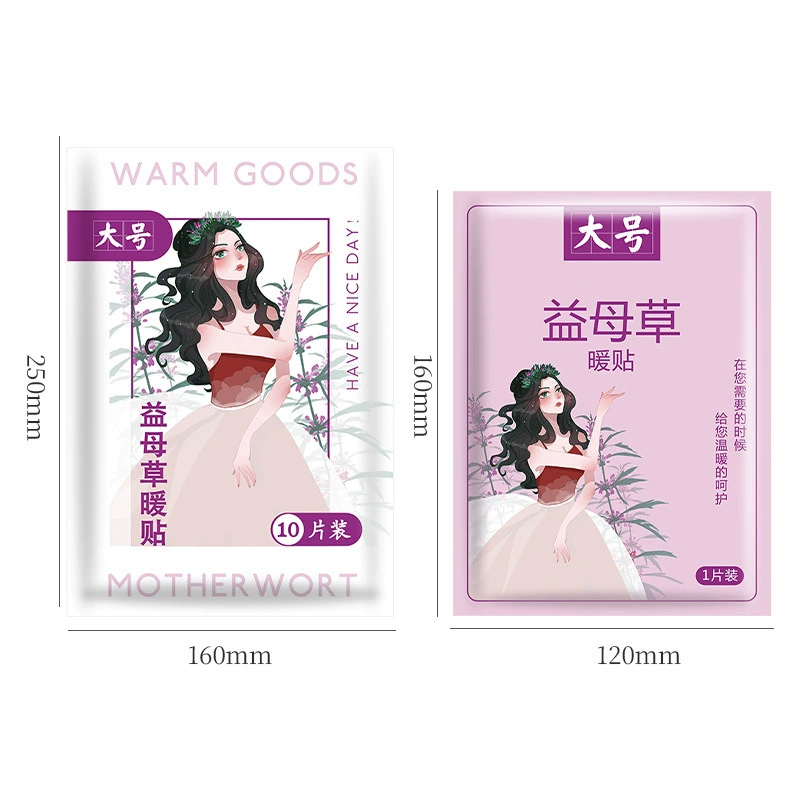 Long-lasting heating warm patch baby sticker self-heating motherwort sticker aunt warming baby sticker waist protection long time