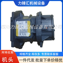 1616671290 1616671280阿特拉斯空压机主机 螺杆机压缩机使用机头