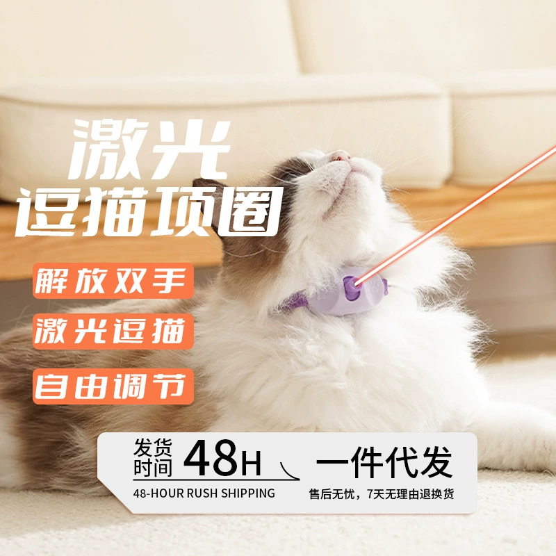 Амазонка взрывы забавных кошачьих ошейников