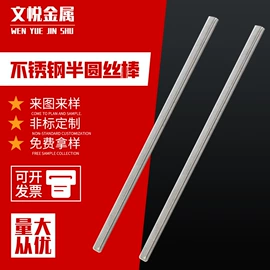 道钉;不锈钢异型材;不锈钢弹簧线