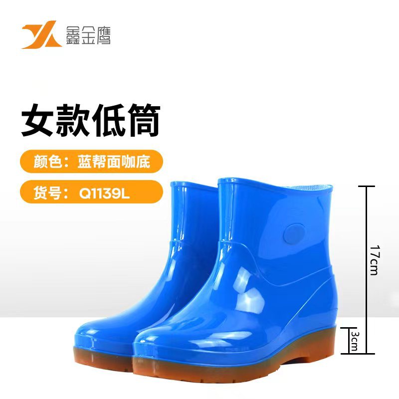 17cm 여성화 - 목련