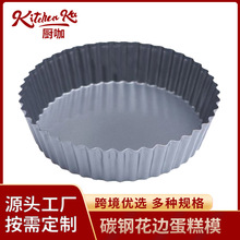 跨境专供花边圆形蛋糕模碳钢不粘涂层烤盘DIY烘焙小工具定制