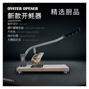 Oyster knife opener oyster opener stainless steel oyster tool oyster shell knife oyster shell opener tool barbecue