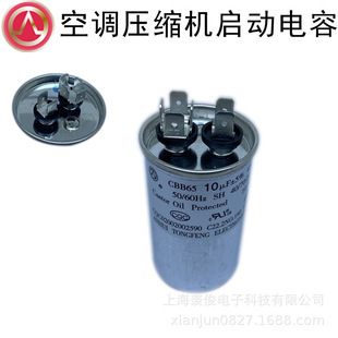 �����~��TF CBB65 10/15/20/25/30UF 450VAC ���{���s�C�������