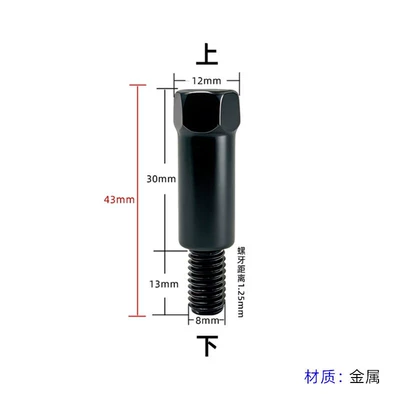 Screws, Reflector Heightening Conversion — Other Electric Vehicle Accessories - 43mm-upper-reverse-teeth-m8-lower-reverse-teeth-m8-1-piece