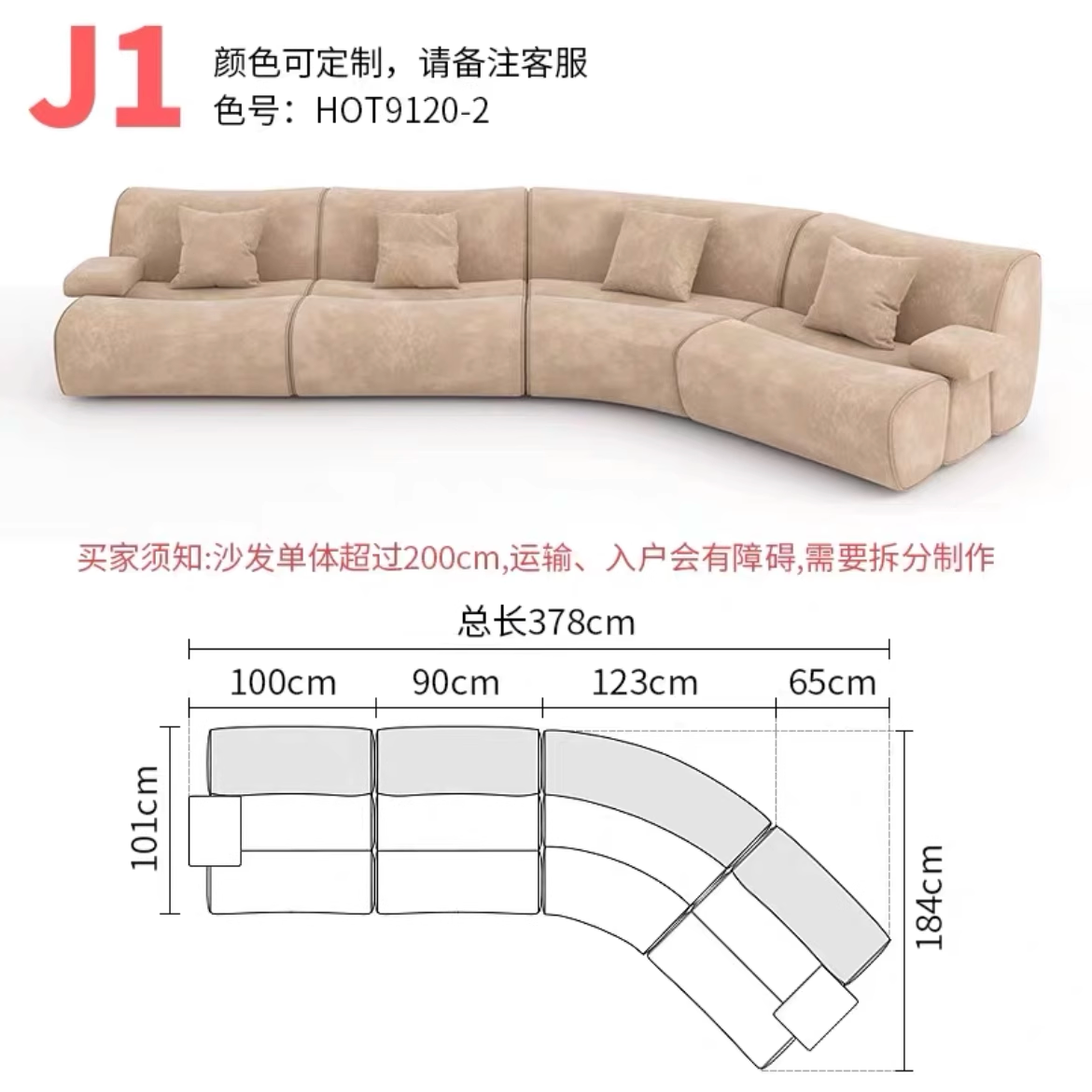 조합 J1