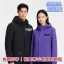 保暖防水订做定制棉衣