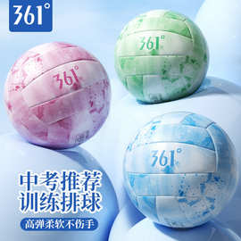 361°排球学生5标准男女排球中考少年高颜值初中训练软式比赛