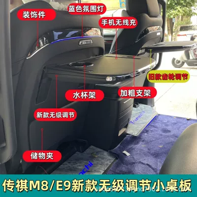 Car table board for Car Rear Seat Interior