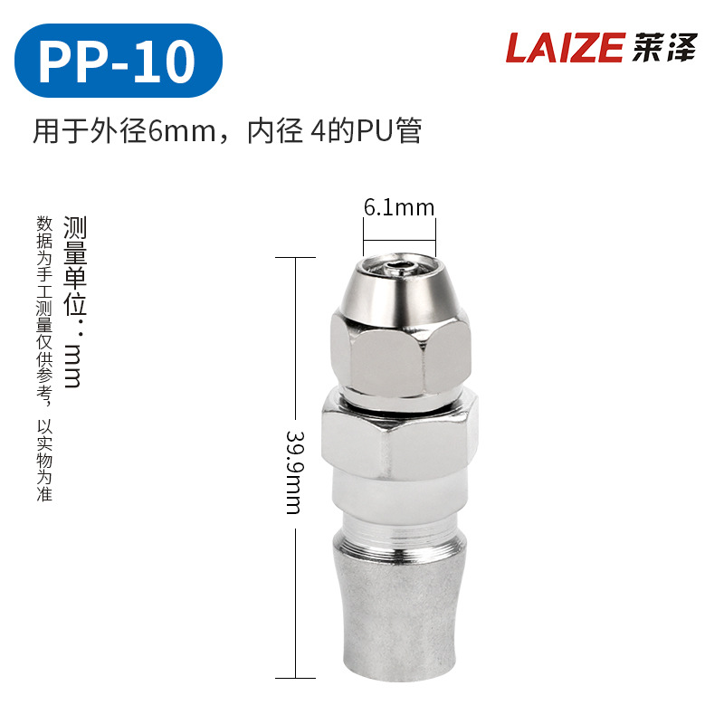 莱沢C式クイックジョイントオス8mmエアツールエアガン気管c型セルフロックエアポンプ部品エアコンプレッサ