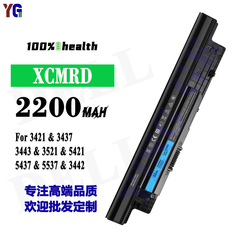 Suitable for Dell 3421/3437/3442/3443/3521/5421/5437 Notebook Battery Xcmrd
