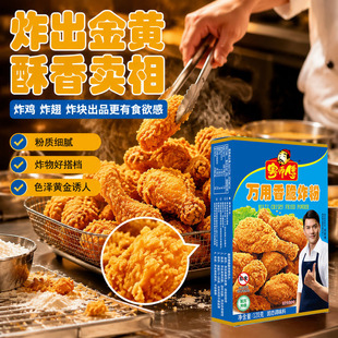 �������f�����ը��120g��ը�۴�ը�ۼ��ý��Sɫ��ը12�а��]KFC