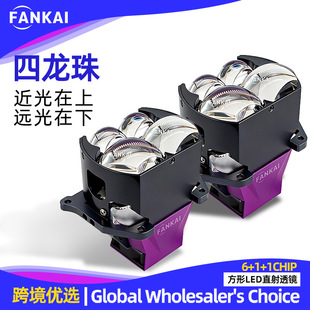 FANKAI�����鷽�Rֱ��LED�p��͸�R��܇ǰ��������h��һ�w����