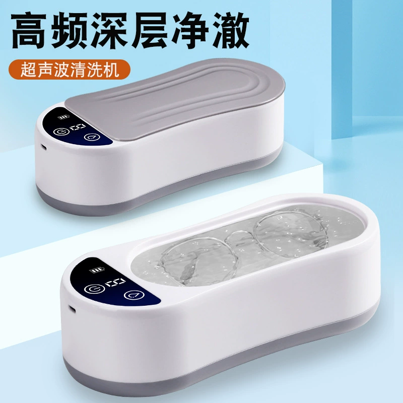 Трансграничная новая машина для чистки очков Многофункциональная домашняя часы ювелирные изделия солнцезащитные очки щетка для макияжа