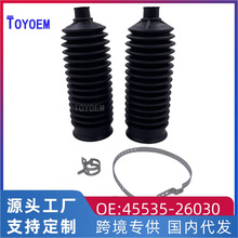 �羳 �����ڷ��������� ��·�� ��־��ʨ�����������45535-26030