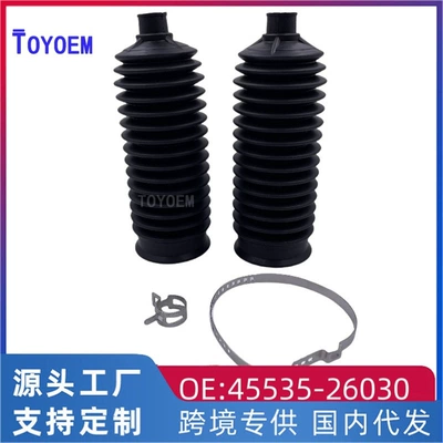 Cross-border Suitable for Toyota Prado Cruiser Lexus Hiace Direction Dust Cover 45535-26030