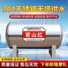 304��ʽ�����ޟo����ˮ�����P䓉����޼Ӻ�ˮ���غ�ˮ�޼��ù�