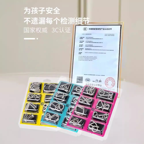 Intelligence Cup 8-piece ABC nine-ring full set puzzle ring-opening toy wholesale stress relief foreign trade