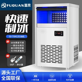 制冰机;家用抽湿机;保鲜冷藏设备