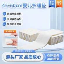 45*60cm냺o|һԸ|aD|ڴΉ|ܛˮ