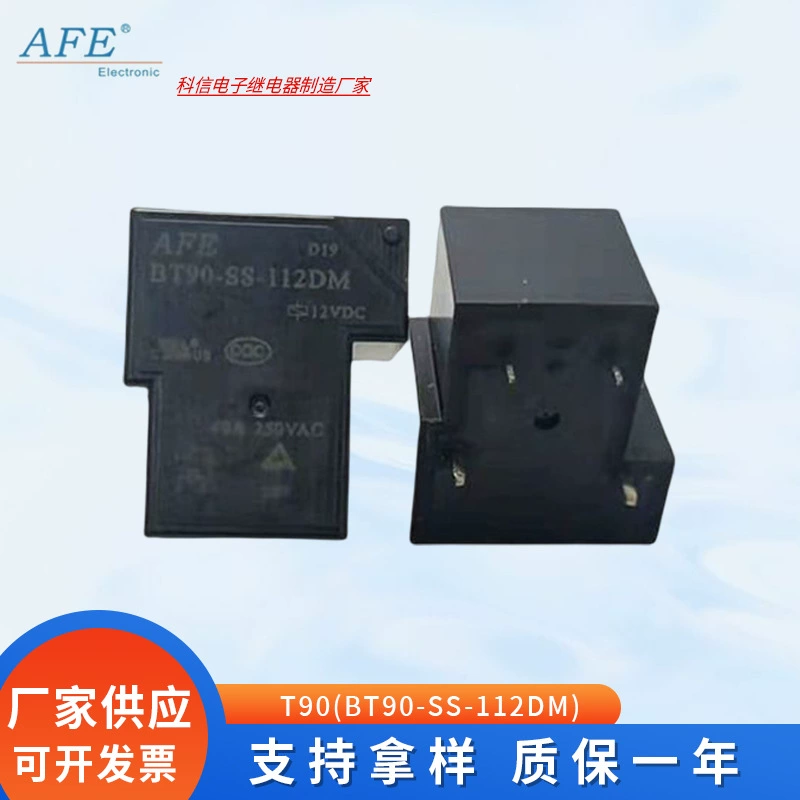 Силовое реле Aifu T90(BT90-SS-112DM) Pin 30A4