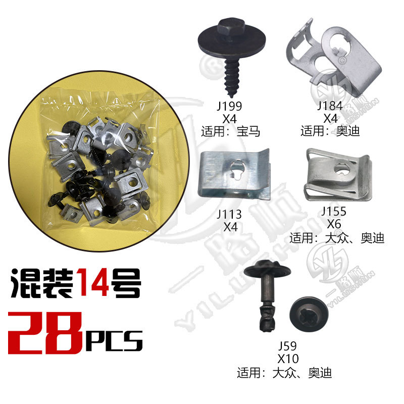 Hebilla mixta clip de plástico hebilla decorativa interior panel de la puerta panel sujetador comúnmente utilizado nylon mezclado traje de clip