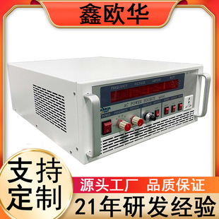 Ac Variable Frequency Power Supply to 60Hz Inverter Power Supply 110V120V Voltage Adjustable Variable Frequency Power Supply