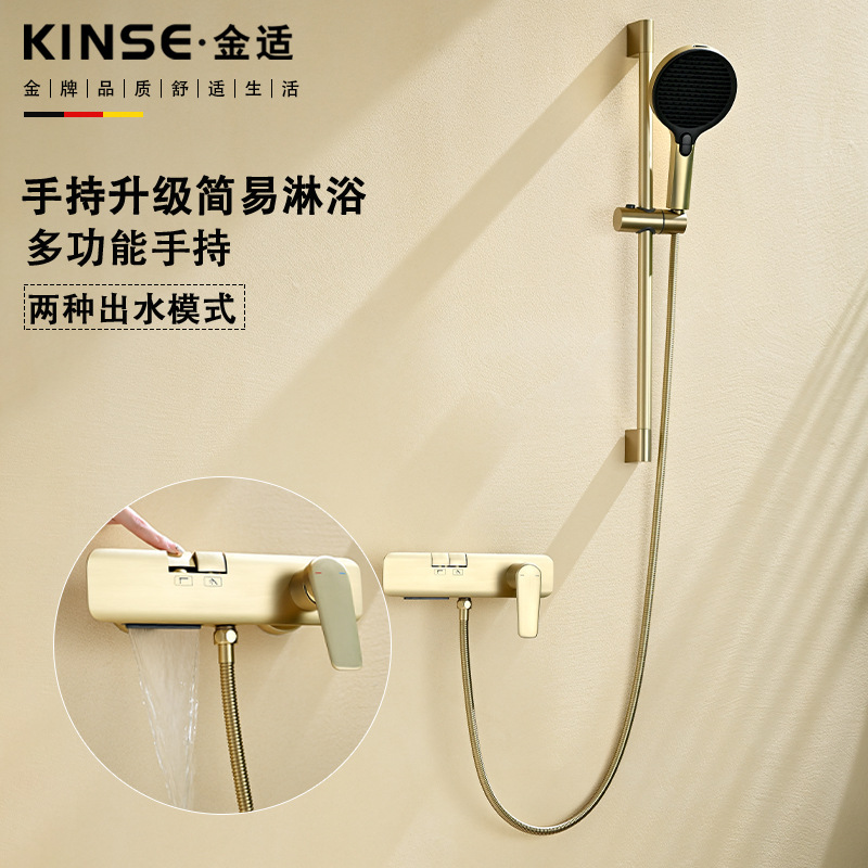 Longding Bathroom Piano Bathtub Shower Brass High Quality Brushed Gold Simple Shower Set Hot and Cold Shower Set
