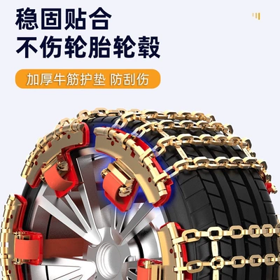 Tire snow chain chain car manufacturer