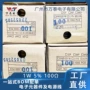 金属膜四色1w10r电阻