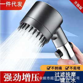 跨境戴喷强劲增压花洒喷头浴室洗澡过滤淋浴头喷雾莲蓬头手持手喷