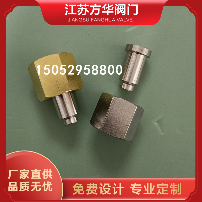 G1/2焊接底座4分G1/2内丝活接焊接头G1/2螺母焊芯QF-2C角阀座接头