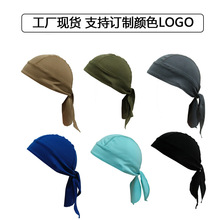 骑行小帽 网眼速干面料海盗帽户外运动头巾夏季防晒自行车头套