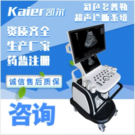 诊察设备;宠物医疗用品