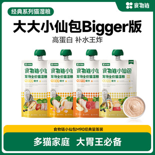 ʳ���С�ɰ�ȫ�r��Z��؈��؈��؈��ʳ�u���M90؈����ʳ�Ͱ�