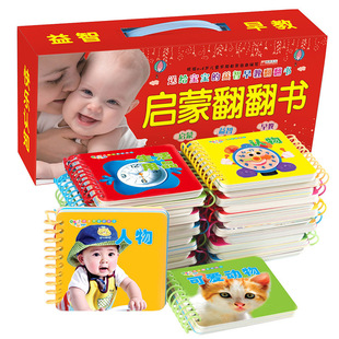 Infant Enlightenment Early Education Flip over Baby Educational Toys Children's Recognition Words Tear Not Rid Recognition Card Vegetables 20 Books