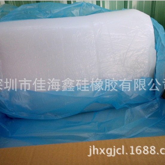 厂家直销 东爵硅胶原料 混炼硅橡胶 甲基乙烯基硅橡胶 气相法硅胶