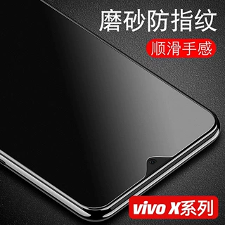 适用VIVO X300S X500Pro磨砂钢化膜VIVO X70 X200FE透明磨砂贴膜