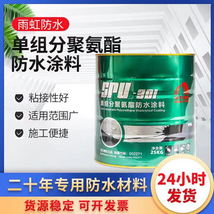 �|�����۰�����ˮ�T��SPU301�νM�����Ժ�ɫ�ߏ�����҃ȷ�©ˮ