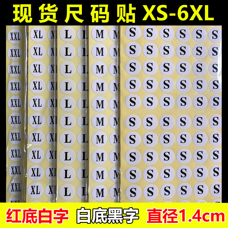 Spot Round White Background Black Text Size Sticker Clothing Size Sticker Xs-6Xl Clothing Trademark Sticker Self-Adhesive