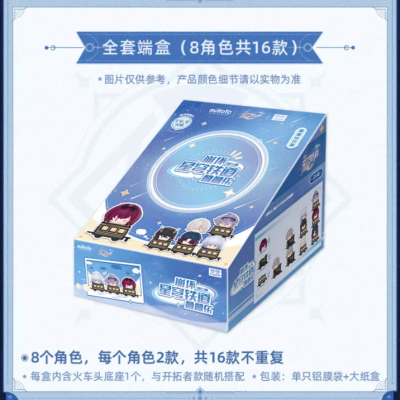 玩点无限天官赐福动画早茶叠叠乐正版周边潮玩盲盒谢怜桌面摆件|undefined