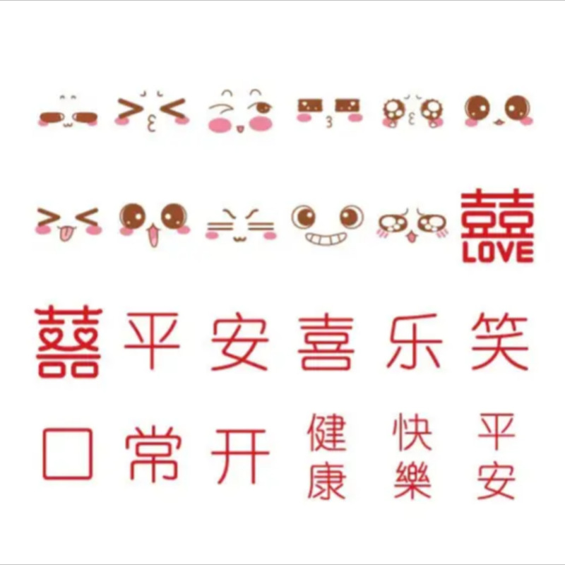 Pegatinas de huevo no secas Emoji paquete de palabras felices felices pegatinas de luna de bebé aniversario acompañante material de decoración de caja de regalo