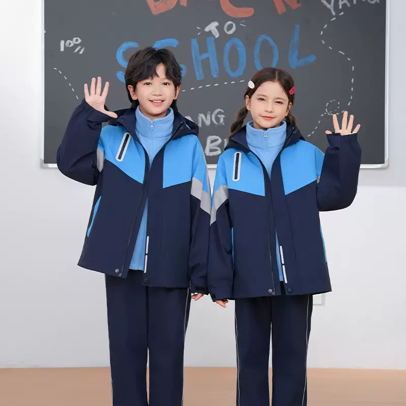 江西南昌小学生2025新款冲锋衣统一教育局指定冬季校服三合一套装