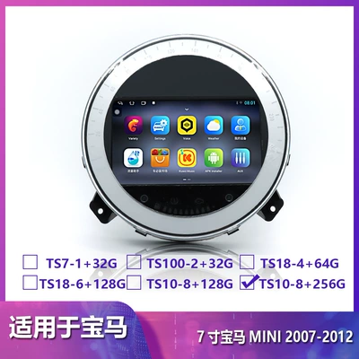 R56 R55 R60, DVD Navigation - ts10-8256g