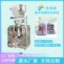 纳米自动超声波无纺布包装机