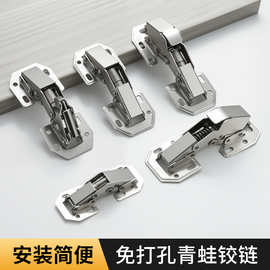 3寸4寸青蛙铰链加厚桥型缓冲弹子铰链阻尼液压免开槽橱柜明装合页
