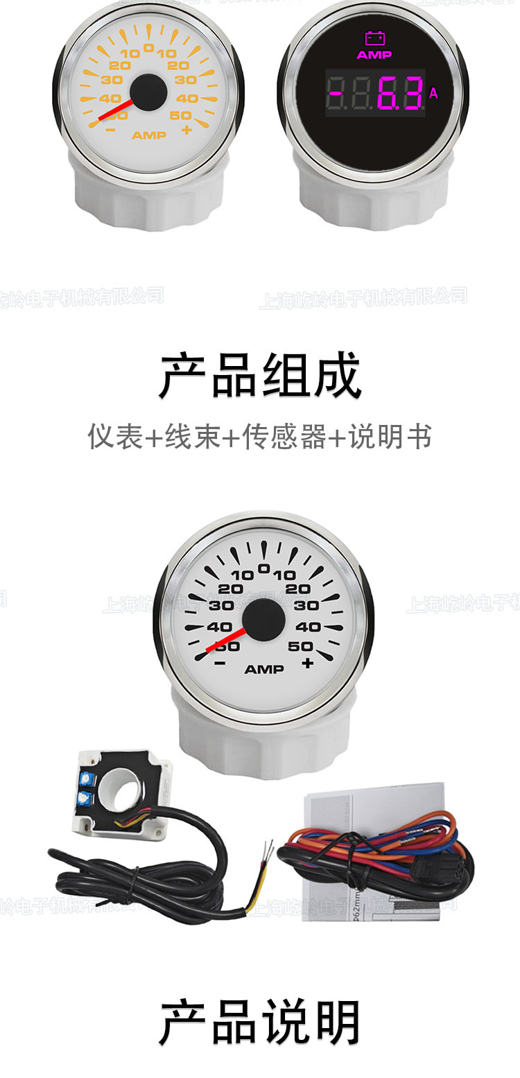 52mm Threaded Installation Ammeter ±50A ±80A ±150A with Various Backlight Options