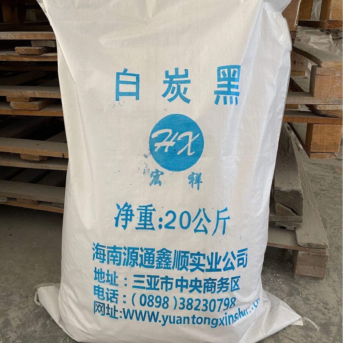 现货供应白炭黑气相法二氧化硅橡胶用各种目数沉淀法白炭黑高纯度