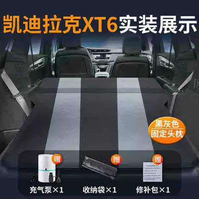 Sleeping Pad Car Air – Vehicle-mounted inflatable bed - cadillac-xt6-special-car-bed-0-gap-tight-fit-black-and-gray-fixed-pillow-comes-with-air-pump-storage-bag-repair-kit