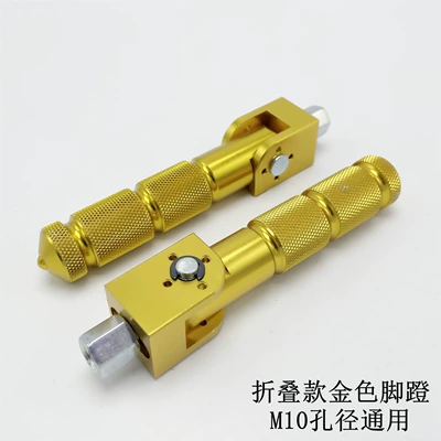 Electric vehicle pedal, New National Standard Mid-Axis Cover - folding-model-m10-gold-pair